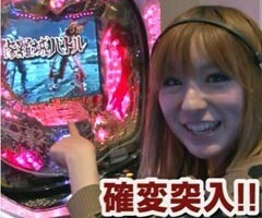 XX第7章 #1ﾊﾟﾁﾏｶﾞMEGA WARS./CR RAVE/双影/ﾀﾞﾙﾏｯｼｭ