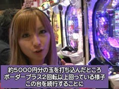 XX第7章 #2ﾊﾟﾁﾏｶﾞMEGA WARS./CR RAVE/CR双影/ﾀﾞﾙﾏｯｼｭ