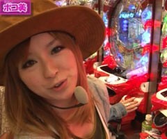 XX第7章 #3ﾊﾟﾁﾏｶﾞMEGA WARS./覇王伝 零/黄門ちゃま/ｴｳﾚｶ