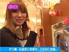 XX第7章 #7ﾊﾟﾁﾏｶﾞMEGA WARS./CR大海物語2/CR花満開 彩