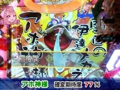 XX第7章 #11ﾊﾟﾁﾏｶﾞMEGA WARS./天才ﾊﾞｶﾎﾞﾝ4 決断の瞬間