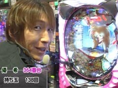 XX第7章 #12ﾊﾟﾁﾏｶﾞMEGA WARS./CRヱｳﾞｧ7/CR大海物語2