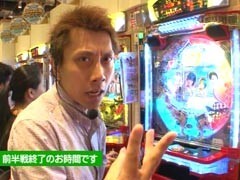 XX第8章 #5ﾊﾟﾁﾏｶﾞMEGA WARS./ｳｲﾙｽﾌﾞﾚｲｶｰ/CRｶﾞｵｶﾞｵｷﾝｸﾞ