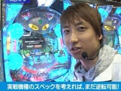 XX第8章 #8ﾊﾟﾁﾏｶﾞMEGA WARS./CRぱちんこｳﾙﾄﾗﾏﾝﾀﾛｳ