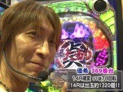 XX第8章 #12ﾊﾟﾁﾏｶﾞMEGA WARS./ｱｸｴﾘｵﾝIII/CRﾘﾝｸﾞ