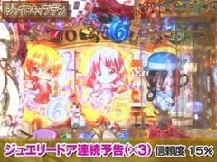XX第8章 #13ﾊﾟﾁﾏｶﾞMEGA WARS./ｱｸｴﾘｵﾝIII/ﾘﾝｸﾞ