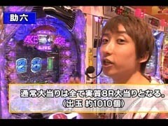 XX第9章 #1ﾊﾟﾁﾏｶﾞMEGA WARS./CRぱちんこAKB48