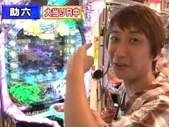 XX第9章 #2ﾊﾟﾁﾏｶﾞMEGA WARS./CRぱちんこAKB48
