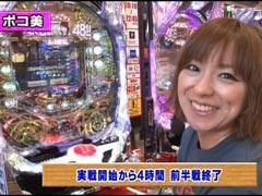 XX第9章 #3ﾊﾟﾁﾏｶﾞMEGA WARS./AKB48/花の慶次/おそ松くん