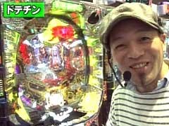 XX第9章 #8ﾊﾟﾁﾏｶﾞMEGA WARS./蒼天の拳 天授