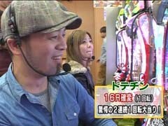 XX第9章 #9ﾊﾟﾁﾏｶﾞMEGA WARS./攻殻機動隊/大工の源