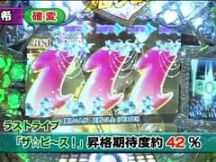 XX第9章 #11ﾊﾟﾁﾏｶﾞMEGA WARS./CR元祖ﾊﾛｰ!ﾌﾟﾛｼﾞｪｸﾄ