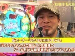 XX第9章 #12ﾊﾟﾁﾏｶﾞMEGA WARS./CRｱﾝﾄﾆｵ猪木