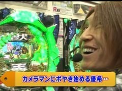 XX第10章 #5ﾊﾟﾁﾏｶﾞMEGA WARS./大王四神記/神獣王
