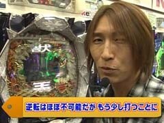 XX第10章 #6ﾊﾟﾁﾏｶﾞMEGA WARS./大王四神記/神獣王
