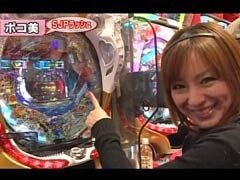 XX第10章 #12ﾊﾟﾁﾏｶﾞMEGA WARS./ｽｷｰｼﾞｬﾝﾌﾟ･ﾍﾟｱ/牙王