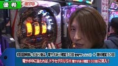 XX第11章 #5パチマガMEGA WARS./風来のｼﾚﾝ
