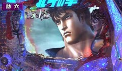 XX第11章 #8パチマガMEGA WARS./CR北斗の拳5 覇者