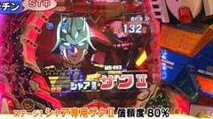 XX第11章 #9パチマガMEGA WARS./機動戦士ｶﾞﾝﾀﾞﾑ