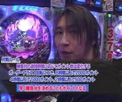 第18章 #3 ﾊﾟﾁﾏｶﾞMEGA WARS./CR氷川きよし､CR吉宗… 