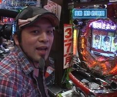 第18章 #4 ﾊﾟﾁﾏｶﾞMEGA WARS./CR氷川きよし､CR吉宗…  
