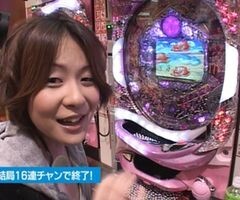 第18章 #5 ﾊﾟﾁﾏｶﾞMEGA WARS./CR三國志､CR花の慶次〜愛…