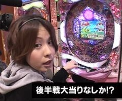 第18章 #6 ﾊﾟﾁﾏｶﾞMEGA WARS./CR三國志､CR花の慶次〜愛…