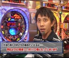 第19章 #1 ﾊﾟﾁﾏｶﾞMEGA WARS./CR銀と金/CRﾋﾟｰﾅｯﾂ