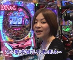 第19章 #2 ﾊﾟﾁﾏｶﾞMEGA WARS./CR銀と金/CRﾋﾟｰﾅｯﾂ