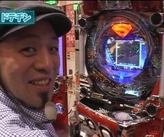 第19章 #5 ﾊﾟﾁﾏｶﾞMEGA WARS./ｽｰﾊﾟｰﾏﾝ･ﾘﾀｰﾝｽﾞ/武神列伝
