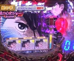 第19章 #8 ﾊﾟﾁﾏｶﾞMEGA WARS./CRヱｳﾞｧﾝｹﾞﾘｦﾝ 始まりの福音…