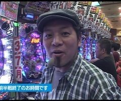 第19章 #11 ﾊﾟﾁﾏｶﾞMEGA WARS./ぱちんこCR北斗の拳剛掌