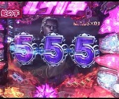 第19章 #12 ﾊﾟﾁﾏｶﾞMEGA WARS./ぱちんこCR北斗の拳剛掌