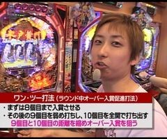 XX第1章 #1 ﾊﾟﾁﾏｶﾞMEGA WARS./ｷﾞﾝﾊﾟﾗ2/CR 爽快 水戸黄門2