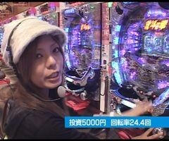 XX第1章 #5 ﾊﾟﾁﾏｶﾞMEGA WARS./CR X JAPAN/北斗の拳 剛掌