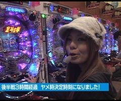 XX第1章 #6 ﾊﾟﾁﾏｶﾞMEGA WARS./CR X JAPAN/北斗の拳剛掌
