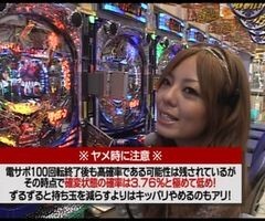 XX第1章 #7 ﾊﾟﾁﾏｶﾞMEGA WARS./CR X JAPAN/ｷﾞﾝﾊﾟﾗ2/ﾗｲﾃﾞｨｰﾝ