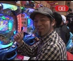 XX第2章 #1ﾊﾟﾁﾏｶﾞMEGA WARS./CR新海物語/CR戦国無双