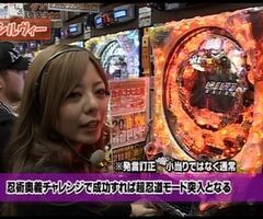 XX第2章 #3ﾊﾟﾁﾏｶﾞMEGA WARS./ﾀｲｶﾞｰﾏｽｸ/ｱﾝﾄﾆｵ猪木/NINJA