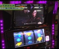 #50 設定の鍵 ﾊﾞﾄﾙｽﾃｰｼﾞ/ﾄﾞﾗｷｭﾗII/ﾊﾞｲｵ/蒼天の拳