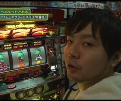 #54 設定の鍵 ﾊﾞﾄﾙｽﾃｰｼﾞ/ｴｳﾞｧ 魂/ﾙﾊﾟﾝ三世/ｱｲｼﾞｬｸﾞEX