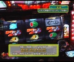 #61 設定の鍵 ﾊﾞﾄﾙｽﾃｰｼﾞ/ｱｸｴﾘｵﾝ/猪木ﾊﾟﾁｽﾛ