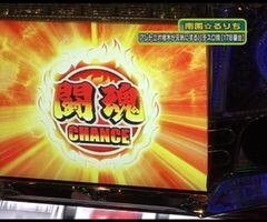 #67 設定の鍵 ﾊﾞﾄﾙｽﾃｰｼﾞ/創聖のｱｸｴﾘｵﾝ/ﾊﾟﾁｽﾛｱﾝﾄﾆｵ猪木