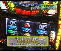 #68 設定の鍵 ﾊﾞﾄﾙｽﾃｰｼﾞ/ｱｸｴﾘｵﾝ/ﾓﾊﾞｽﾛヱｳﾞｧﾝｹﾞﾘｦﾝ