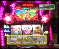 #72 設定の鍵 ﾊﾞﾄﾙｽﾃｰｼﾞ/ｻｲﾊﾞｰﾄﾞﾗｺﾞﾝ2/ﾃﾞﾋﾞﾙﾏﾝII/ｼﾞｬｸﾞﾗｰ