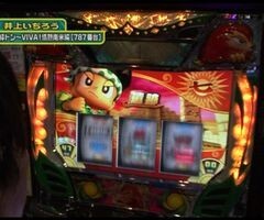 #77 設定の鍵 ﾊﾞﾄﾙｽﾃｰｼﾞ/緑ﾄﾞﾝ2/ﾊﾟﾁｽﾛ蒼天の拳