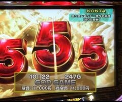 #80 設定の鍵 ﾊﾞﾄﾙｽﾃｰｼﾞ/ﾐﾘｵﾝｺﾞｯﾄﾞ 神々の系譜/蒼天の拳