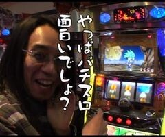 #83 設定の鍵 ﾊﾞﾄﾙｽﾃｰｼﾞ/ひぐらしのなく頃に祭/ﾐﾘｵﾝｺﾞｯﾄﾞ