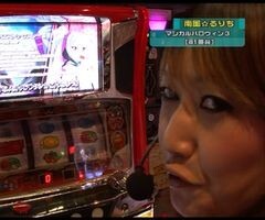 #86 設定の鍵 ﾊﾞﾄﾙｽﾃｰｼﾞ/俺の空 蒼き正義魂/ﾏｼﾞｶﾙﾊﾛｳｨﾝ3