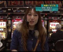 #88 設定の鍵 ﾊﾞﾄﾙｽﾃｰｼﾞ/押忍!番長2/ﾐﾘｵﾝｺﾞｯﾄﾞ 神々の系譜